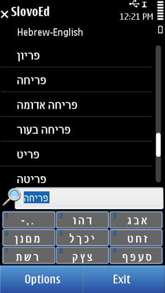 S60_slovoed_classic_heen_list+keyb